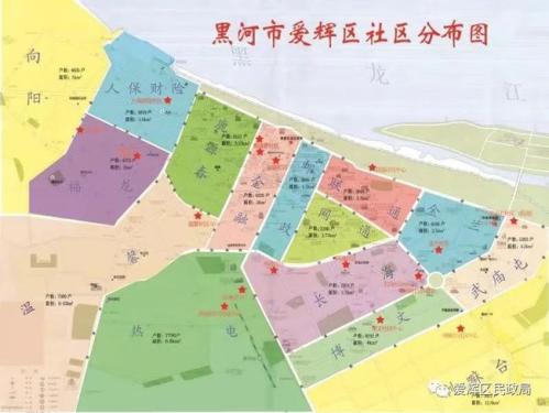 黑河市各县（区）市新冠疫情防控指挥部举报和服务咨询电话