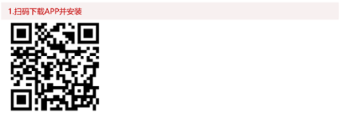 河北省“一窗通办”网上服务系统用户注册与用户签名认证流程说明