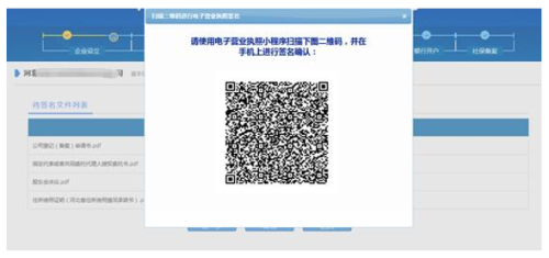 河北省“一窗通办”网上服务系统用户注册与用户签名认证流程说明