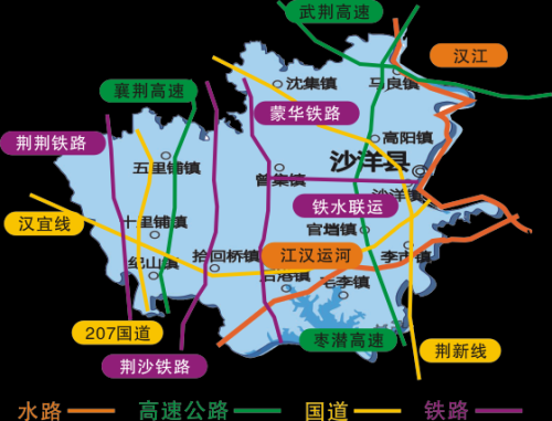 沙洋县人民政府(政务服务网)