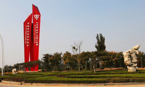 济南济北经济开发区管委会(政务服务网)