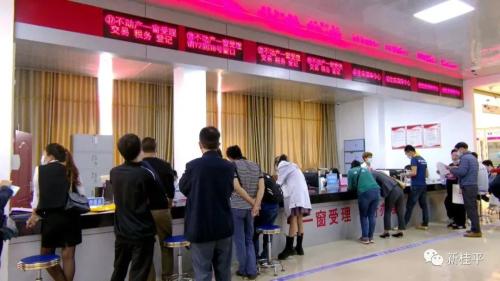 桂平市政务服务中心