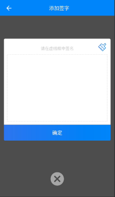 湖南工商登记APP设立登记操作流程说明