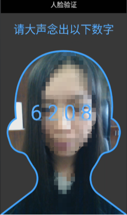 湖南工商登记APP设立登记操作流程说明