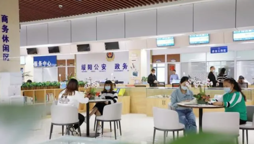 绥阳县政务服务中心