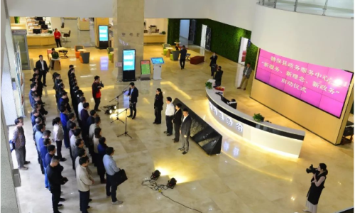 德保县政务服务中心