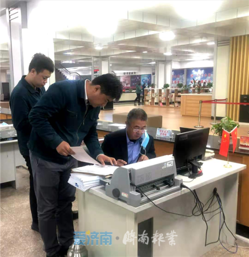 莱芜政务服务网个人办事入口