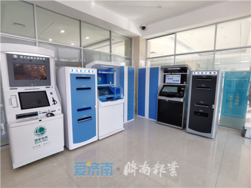 莱芜政务服务网个人办事入口