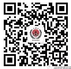 李聊（智金）说：精神养老