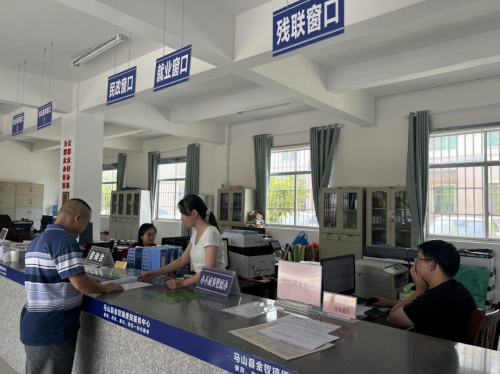 马山县政务服务中心(办事大厅)