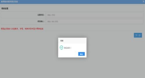 湖南省电子税务局临时税务登记操作流程说明