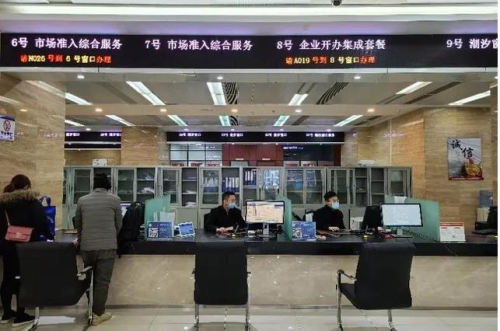 贵阳国家高新技术产业开发区政务服务中心