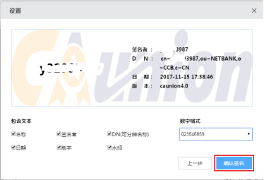 东莞全程电子化工商登记系统个体工商户设立与注销操作流程说明