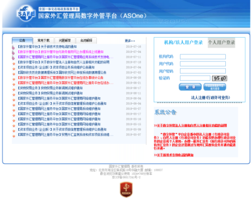 跨境金融区块链服务平台贸易支付便利化场景银行用户操作流程说明