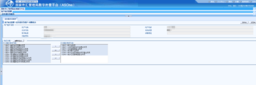 跨境金融区块链服务平台贸易支付便利化场景银行用户操作流程说明