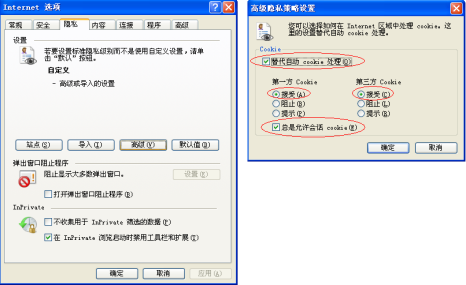 跨境金融区块链服务平台贸易支付便利化场景银行用户操作流程说明