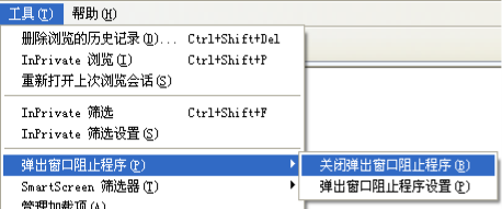 跨境金融区块链服务平台贸易支付便利化场景银行用户操作流程说明