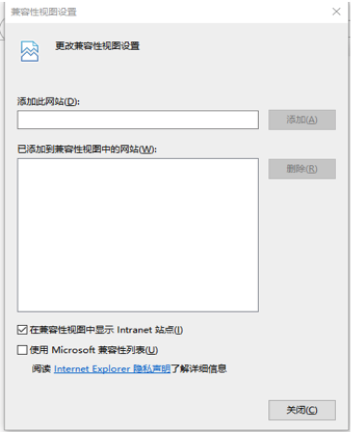 跨境金融区块链服务平台贸易支付便利化场景银行用户操作流程说明