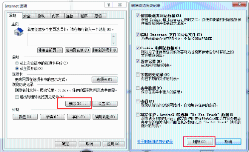 统一社会信用代码公示查询无法跳转怎么办？