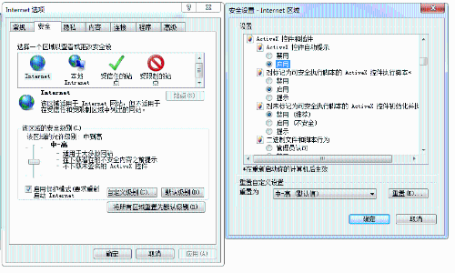 统一社会信用代码公示查询无法跳转怎么办?