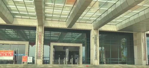 思南县政务服务中心