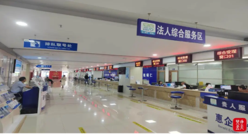 思南县政务服务中心