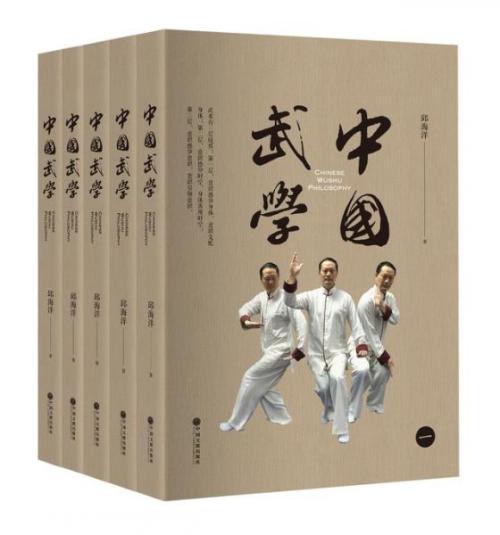 邱博士谈武学：从兵器看三国人物性格——曹操