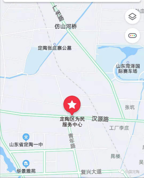 菏泽市定陶区为民服务中心(定陶区政务服务中心)