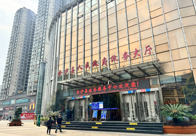 金沙县政务服务中心(办事大厅)