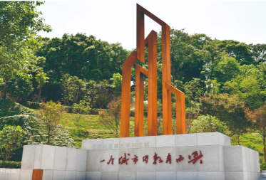 湖南省岳麓山大学科技城管委会(政务服务网)