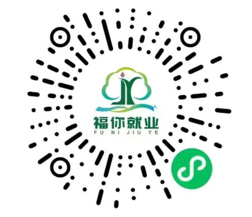 2025年福州12月“福你就业”系列招聘活动安排