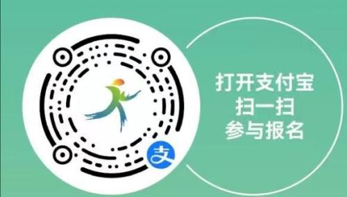 2026年合肥市迎新年健身走暨第66届元旦越野赛活动规程