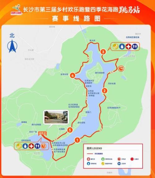 长沙市第三届乡村欢乐跑暨四季花海跑(跳马站)活动线路