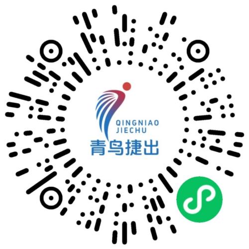 2025“环浙万里行·登顶11峰”暨龙湾区迎新年登山活动攻略（报名+路线图)