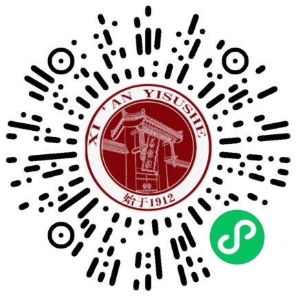 2026元旦西安易俗社限定剧目演出活动（时间+地点+购票）