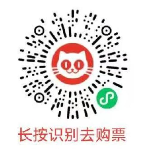 漳州2026元旦跨年双鱼岛双鱼奇缘焰火大秀活动攻略