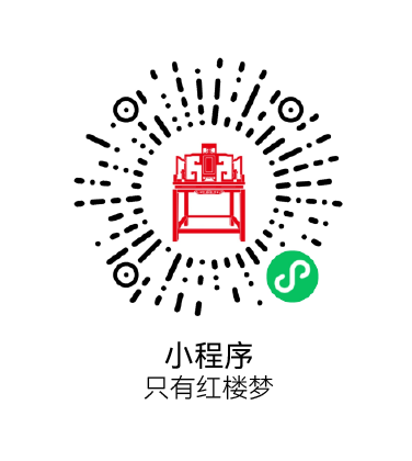 2026只有红楼梦戏剧幻城跨年元旦活动攻略