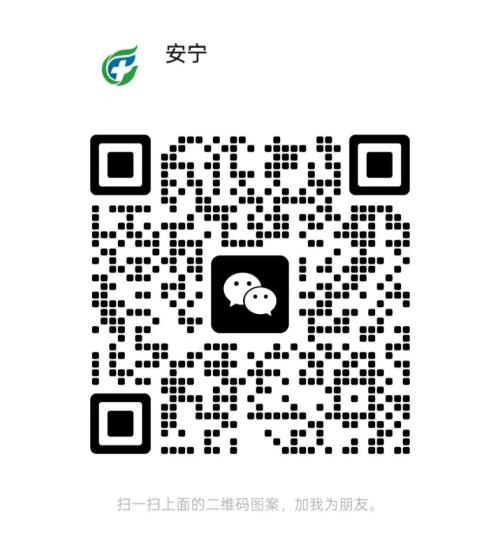 海南省安宁医院医院开放日活动（时间+流程+预约）