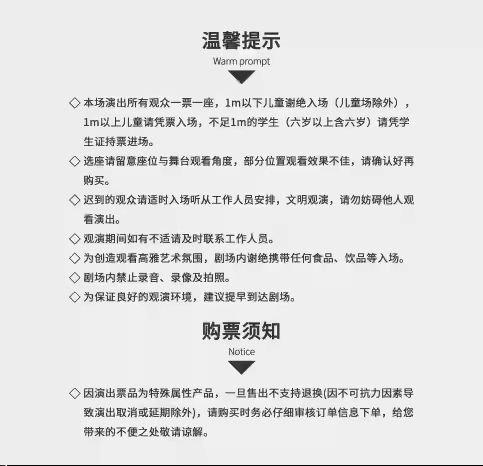 2026海口中国煤矿文工团笑中有福相声专场（时间+地点+购票）