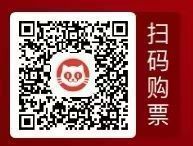 2026年绍兴诸暨站陈小春演唱会购票观看信息