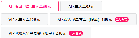 2026厦门五一劳动脱口秀表演汇总（步惊云_小象_二维马）