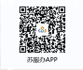 [旅游资讯] 2026苏超第六周比赛购票指南（时间+入口）