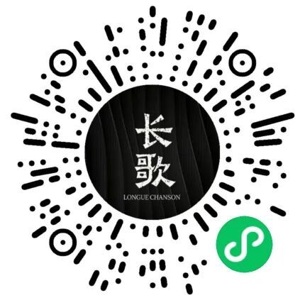 [旅游资讯] 张裕长歌酒庄室外园区免费开放预约流程（图解）