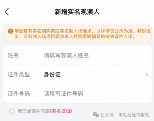 [旅游资讯] 2026太原站汪苏泷演唱会门票在什么平台上买？