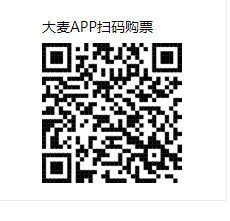 [旅游资讯] 2026武汉郭富城ICONIC世界巡回演唱会（时间地点+门票攻略）