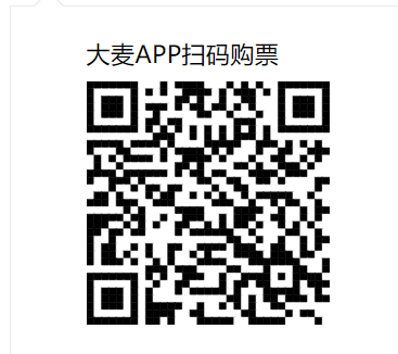 [旅游资讯] 2026武汉郭富城ICONIC世界巡回演唱会（时间地点+门票攻略）