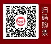 [旅游资讯] 2026年绍兴诸暨站Ella陈嘉桦演唱会官方购票平台