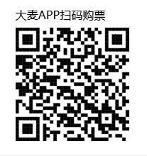 [旅游资讯] 2026年绍兴诸暨站Ella陈嘉桦演唱会官方购票平台