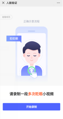 黑龙江省市场监督管理局公众服务平台个体设立登记操作说明