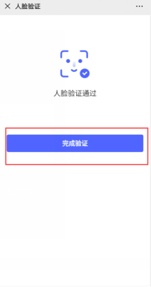 黑龙江省市场监督管理局公众服务平台个体设立登记操作说明